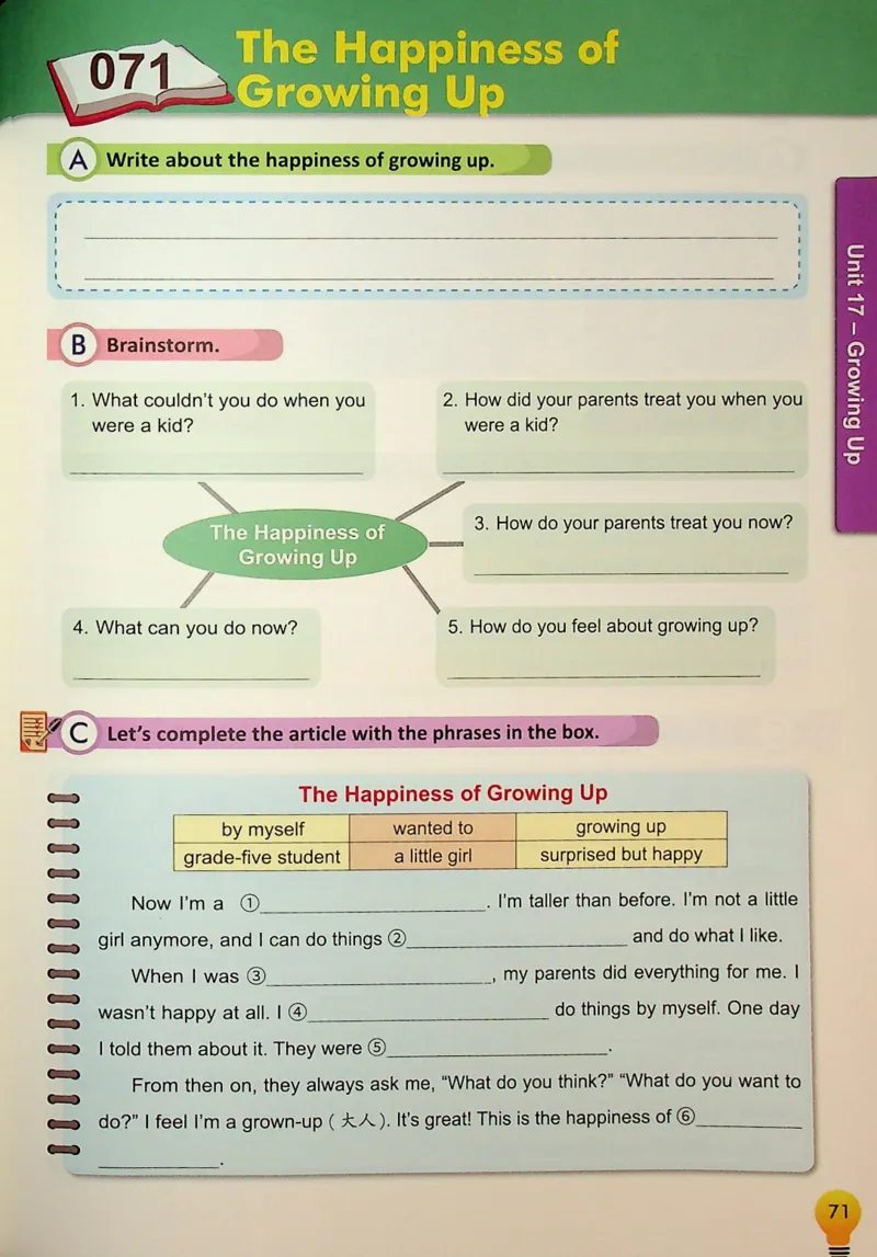 5英语~写霸_26春四年级上下册人教版_四上英语合集人教版PEP英语四年级上册新教材（教学视频+课件+动画+音频+练习+教案）_17练习资料_小学英语（预习复习资料大礼包）