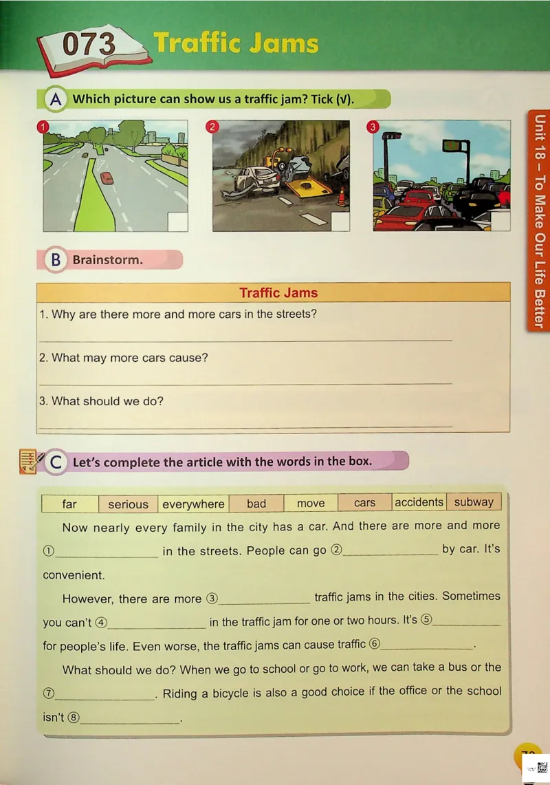 5英语~写霸_26春四年级上下册人教版_四上英语合集人教版PEP英语四年级上册新教材（教学视频+课件+动画+音频+练习+教案）_17练习资料_小学英语（预习复习资料大礼包）