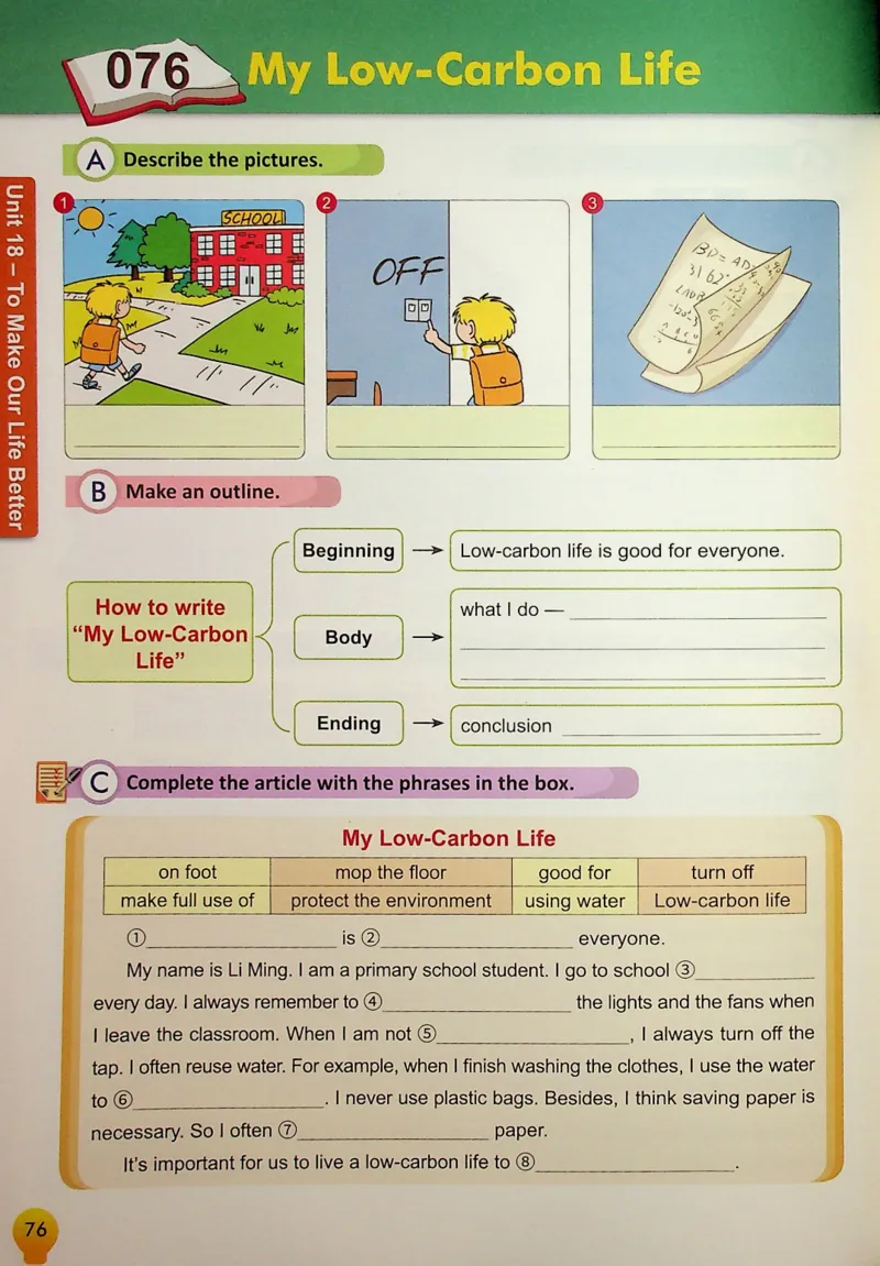 5英语~写霸_26春四年级上下册人教版_四上英语合集人教版PEP英语四年级上册新教材（教学视频+课件+动画+音频+练习+教案）_17练习资料_小学英语（预习复习资料大礼包）