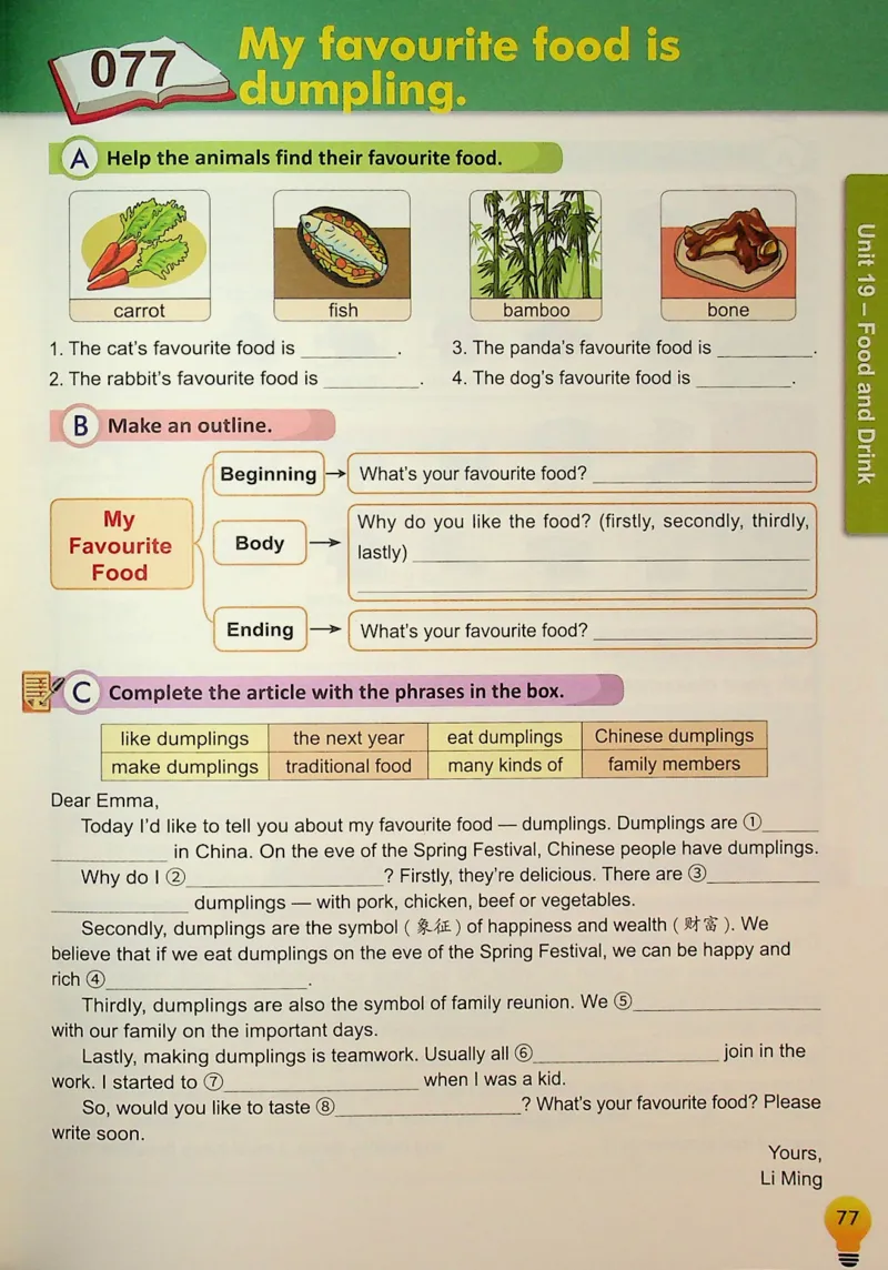 5英语~写霸_26春四年级上下册人教版_四上英语合集人教版PEP英语四年级上册新教材（教学视频+课件+动画+音频+练习+教案）_17练习资料_小学英语（预习复习资料大礼包）
