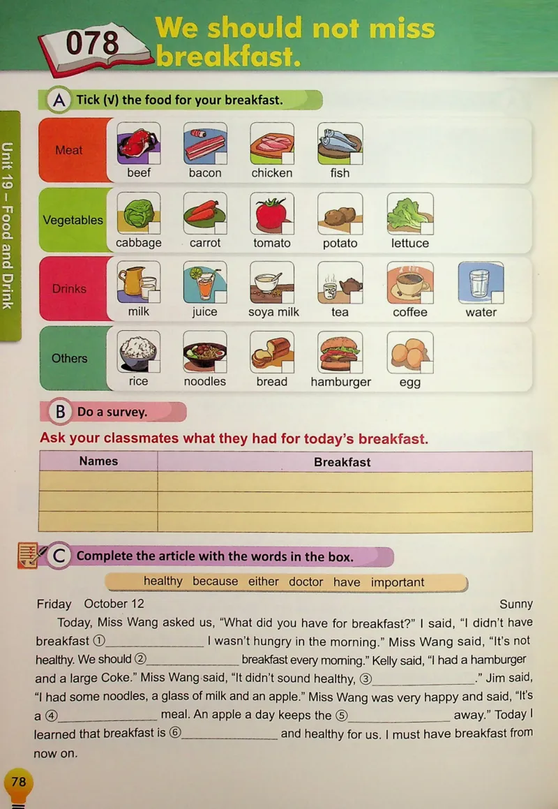 5英语~写霸_26春四年级上下册人教版_四上英语合集人教版PEP英语四年级上册新教材（教学视频+课件+动画+音频+练习+教案）_17练习资料_小学英语（预习复习资料大礼包）