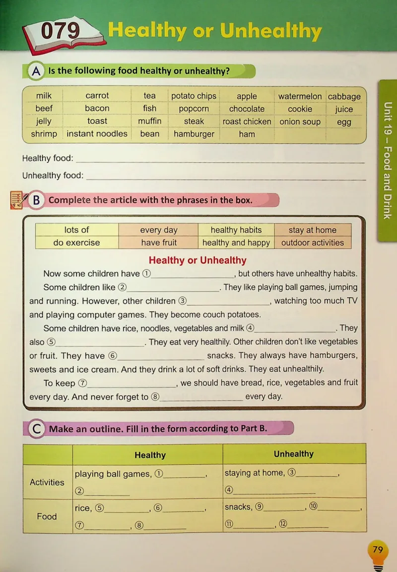 5英语~写霸_26春四年级上下册人教版_四上英语合集人教版PEP英语四年级上册新教材（教学视频+课件+动画+音频+练习+教案）_17练习资料_小学英语（预习复习资料大礼包）