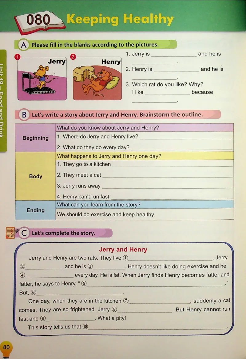 5英语~写霸_26春四年级上下册人教版_四上英语合集人教版PEP英语四年级上册新教材（教学视频+课件+动画+音频+练习+教案）_17练习资料_小学英语（预习复习资料大礼包）