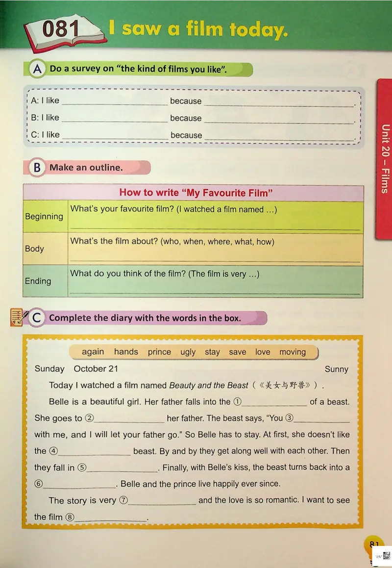 5英语~写霸_26春四年级上下册人教版_四上英语合集人教版PEP英语四年级上册新教材（教学视频+课件+动画+音频+练习+教案）_17练习资料_小学英语（预习复习资料大礼包）