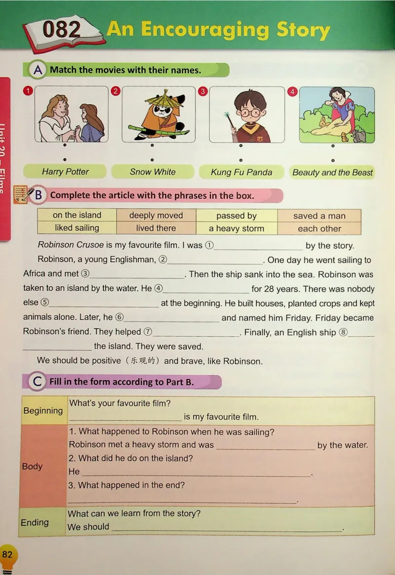 5英语~写霸_26春四年级上下册人教版_四上英语合集人教版PEP英语四年级上册新教材（教学视频+课件+动画+音频+练习+教案）_17练习资料_小学英语（预习复习资料大礼包）