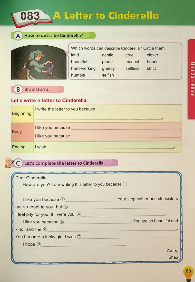 5英语~写霸_26春四年级上下册人教版_四上英语合集人教版PEP英语四年级上册新教材（教学视频+课件+动画+音频+练习+教案）_17练习资料_小学英语（预习复习资料大礼包）