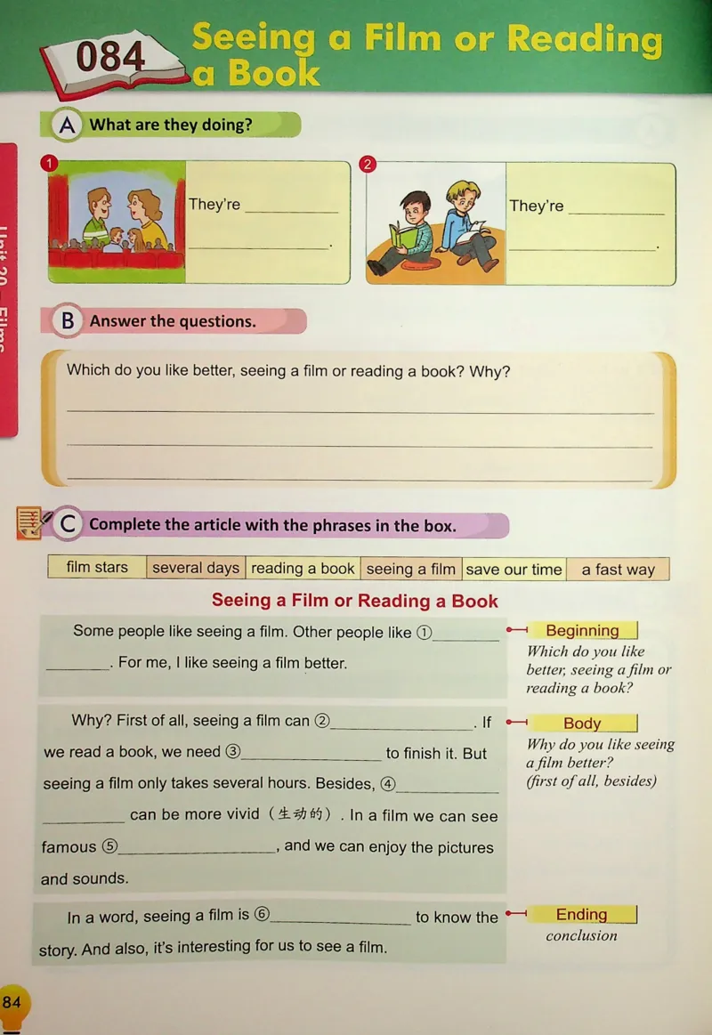 5英语~写霸_26春四年级上下册人教版_四上英语合集人教版PEP英语四年级上册新教材（教学视频+课件+动画+音频+练习+教案）_17练习资料_小学英语（预习复习资料大礼包）