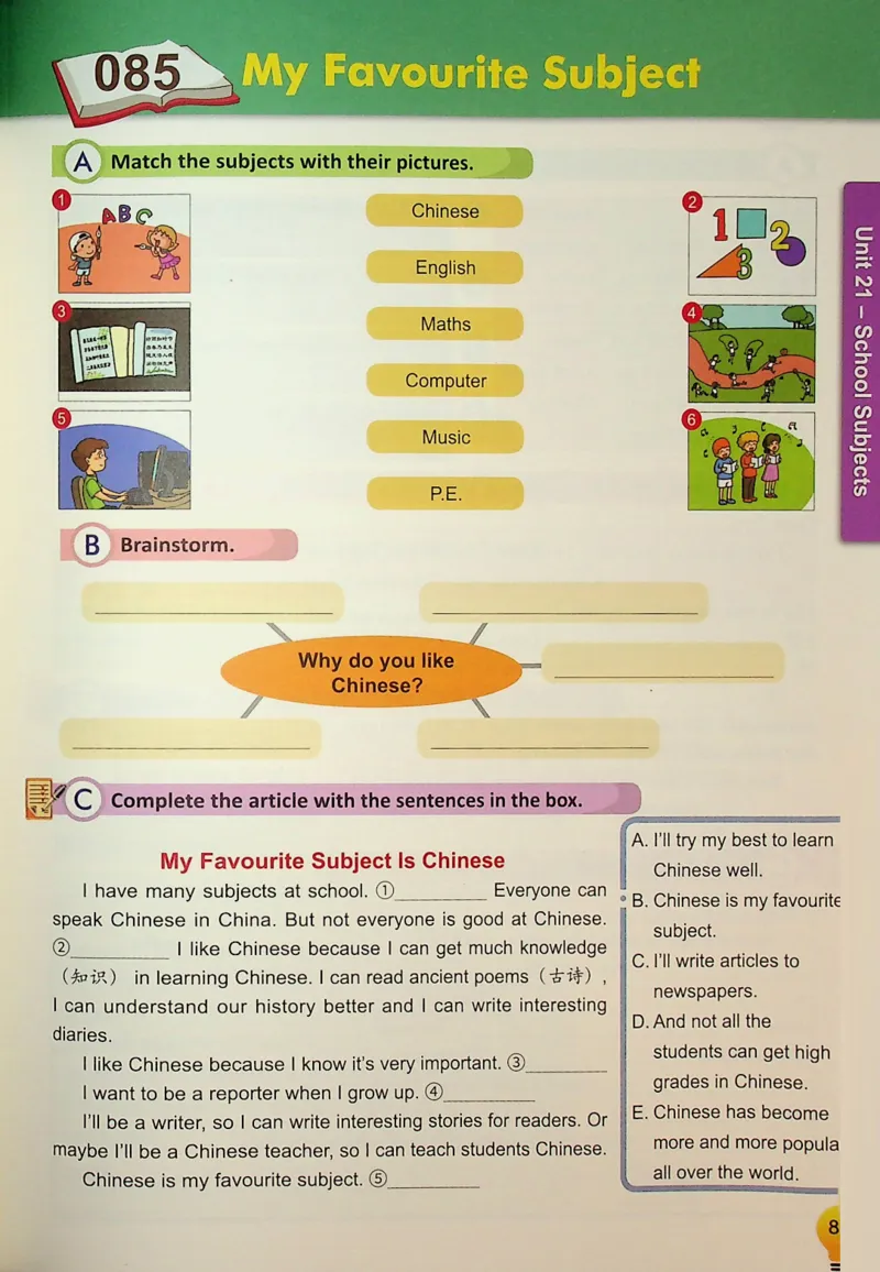 5英语~写霸_26春四年级上下册人教版_四上英语合集人教版PEP英语四年级上册新教材（教学视频+课件+动画+音频+练习+教案）_17练习资料_小学英语（预习复习资料大礼包）