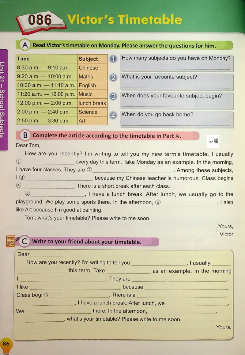 5英语~写霸_26春四年级上下册人教版_四上英语合集人教版PEP英语四年级上册新教材（教学视频+课件+动画+音频+练习+教案）_17练习资料_小学英语（预习复习资料大礼包）