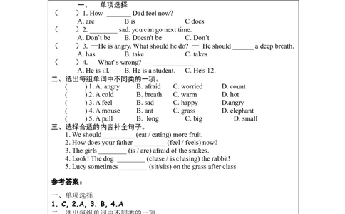 B-课后练习(1)_26春四年级上下册人教版_四上英语合集人教版PEP英语四年级上册新教材（教学视频+课件+动画+音频+练习+教案）_17练习资料_小学英语（预习复习资料大礼包）_Unit6_108