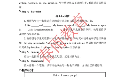 Unit4第3课时_26春四年级上下册人教版_四上英语合集人教版PEP英语四年级上册新教材（教学视频+课件+动画+音频+练习+教案）_19同步教案课件_人教pep3_3-6上册_《春雨教案》25秋新教材