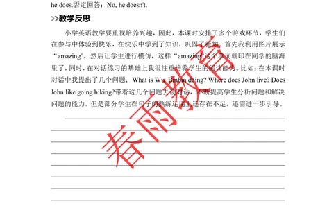 Unit4第3课时_26春四年级上下册人教版_四上英语合集人教版PEP英语四年级上册新教材（教学视频+课件+动画+音频+练习+教案）_19同步教案课件_人教pep3_3-6上册_《春雨教案》25秋新教材