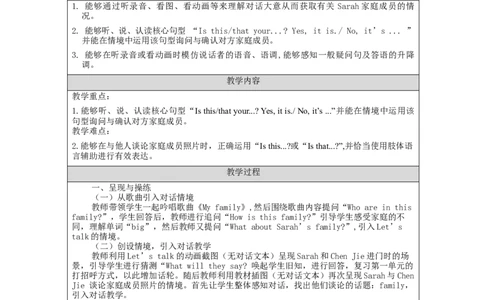 BLet'stalk-教学设计_26春四年级上下册人教版_四上英语合集人教版PEP英语四年级上册新教材（教学视频+课件+动画+音频+练习+教案）_19同步教案课件_人教pep3_3-6上册_Unit2