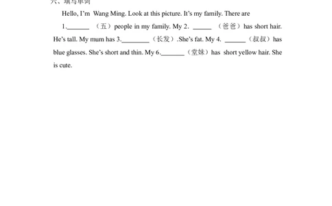 Unit6PartA第二课时_26春四年级上下册人教版_四上英语合集人教版PEP英语四年级上册新教材（教学视频+课件+动画+音频+练习+教案）_19同步教案课件_人教pep3_3-6年级上册_PartA第二课时