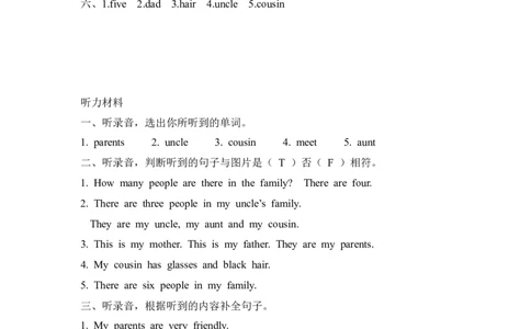 Unit6PartA第二课时_26春四年级上下册人教版_四上英语合集人教版PEP英语四年级上册新教材（教学视频+课件+动画+音频+练习+教案）_19同步教案课件_人教pep3_3-6年级上册_PartA第二课时