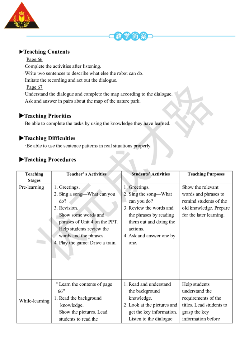 Thefirstperiod（第一课时）_26春四年级上下册人教版_四上英语合集人教版PEP英语四年级上册新教材（教学视频+课件+动画+音频+练习+教案）_19同步教案课件_人教pep3_3-6上册_5年级上册_56