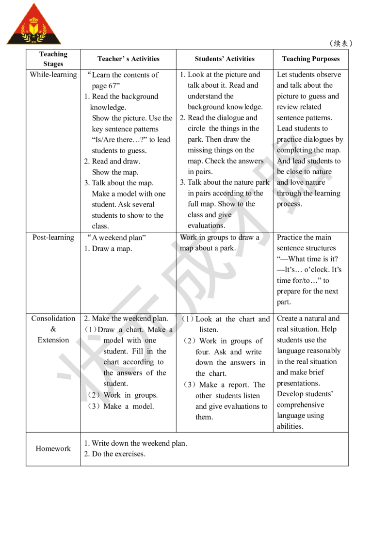 Thefirstperiod（第一课时）_26春四年级上下册人教版_四上英语合集人教版PEP英语四年级上册新教材（教学视频+课件+动画+音频+练习+教案）_19同步教案课件_人教pep3_3-6上册_5年级上册_56