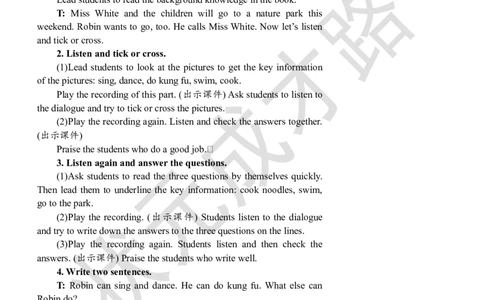Thefirstperiod（第一课时）_26春四年级上下册人教版_四上英语合集人教版PEP英语四年级上册新教材（教学视频+课件+动画+音频+练习+教案）_19同步教案课件_人教pep3_3-6上册_5年级上册_56