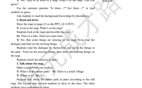 Thefirstperiod（第一课时）_26春四年级上下册人教版_四上英语合集人教版PEP英语四年级上册新教材（教学视频+课件+动画+音频+练习+教案）_19同步教案课件_人教pep3_3-6上册_5年级上册_56