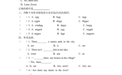 五上Unit6PartB第三课时_26春四年级上下册人教版_四上英语合集人教版PEP英语四年级上册新教材（教学视频+课件+动画+音频+练习+教案）_19同步教案课件_人教pep3_3-6年级上册_课时练