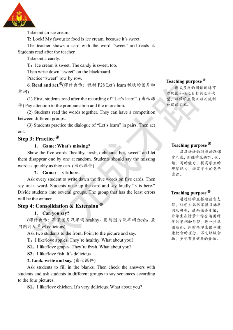Thefifthperiod（第五课时）_26春四年级上下册人教版_四上英语合集人教版PEP英语四年级上册新教材（教学视频+课件+动画+音频+练习+教案）_19同步教案课件_人教pep3_3-6上册_5年级上册_Unit3