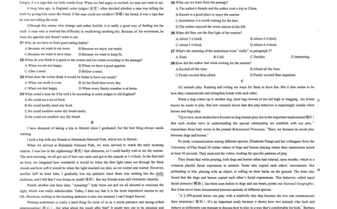 2025秋《一本&bull;初升高预备新高一》英语开学分班考_一本预备新高一语数英物化生25年