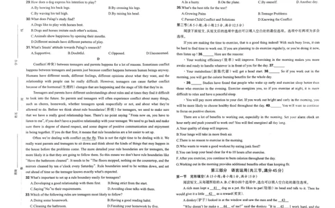 2025秋《一本&bull;初升高预备新高一》英语开学分班考_一本预备新高一语数英物化生25年