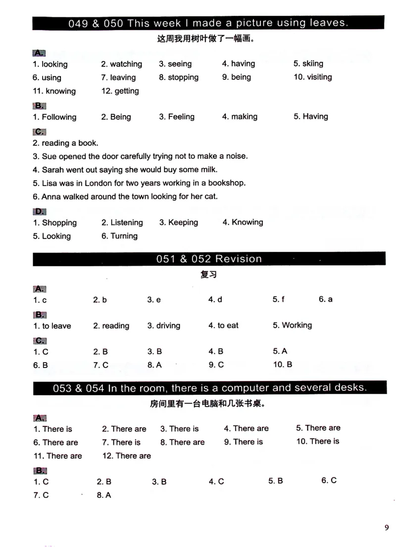 6英语~文霸答案-新_26春四年级上下册人教版_四上英语合集人教版PEP英语四年级上册新教材（教学视频+课件+动画+音频+练习+教案）_17练习资料_小学英语（预习复习资料大礼包）