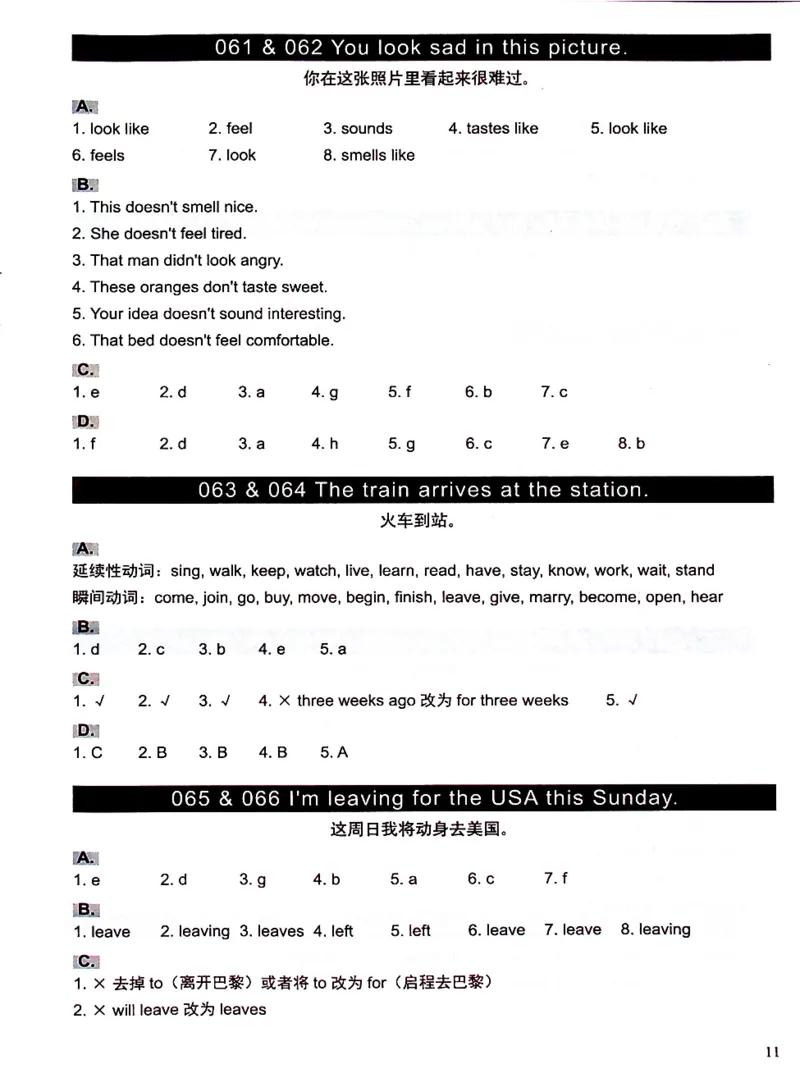 6英语~文霸答案-新_26春四年级上下册人教版_四上英语合集人教版PEP英语四年级上册新教材（教学视频+课件+动画+音频+练习+教案）_17练习资料_小学英语（预习复习资料大礼包）