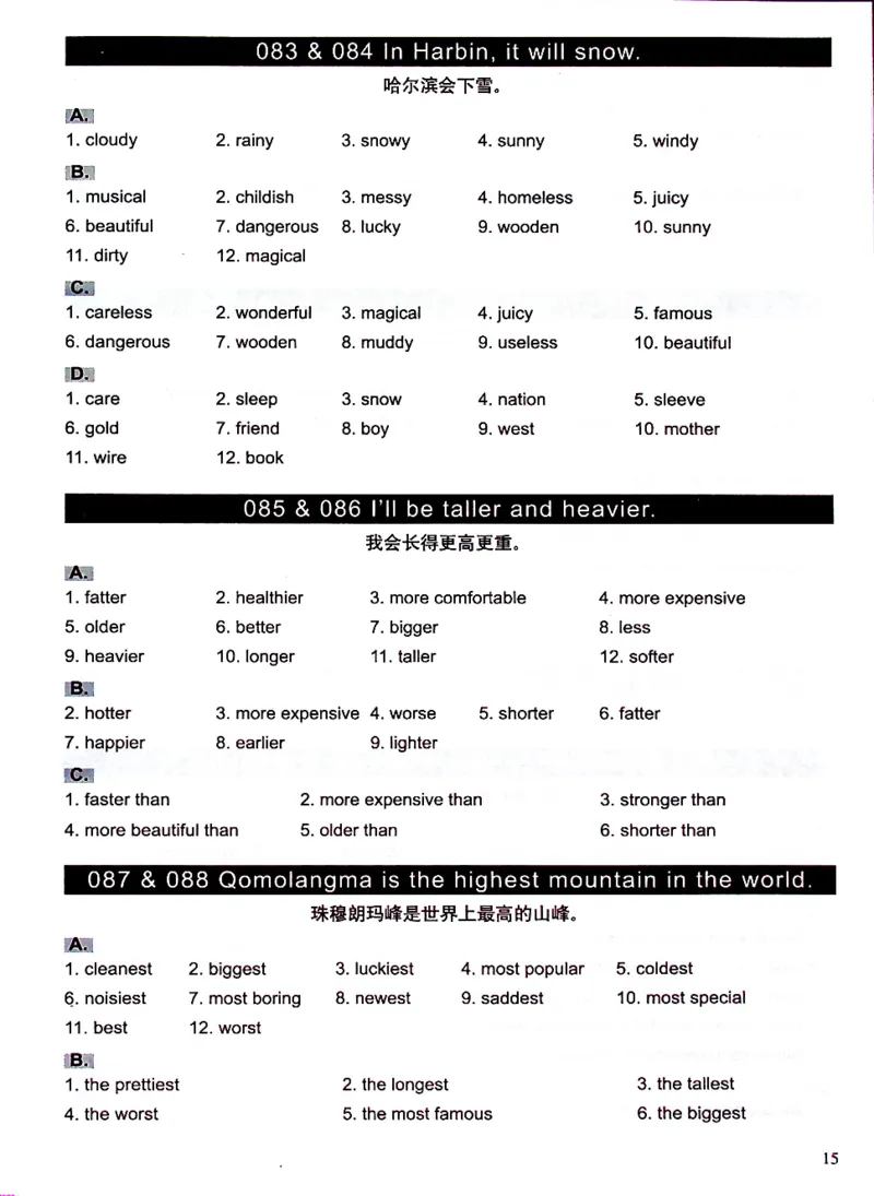 6英语~文霸答案-新_26春四年级上下册人教版_四上英语合集人教版PEP英语四年级上册新教材（教学视频+课件+动画+音频+练习+教案）_17练习资料_小学英语（预习复习资料大礼包）