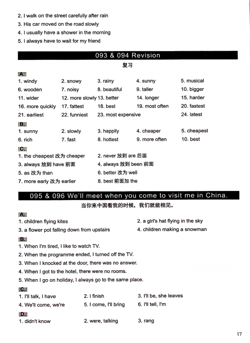 6英语~文霸答案-新_26春四年级上下册人教版_四上英语合集人教版PEP英语四年级上册新教材（教学视频+课件+动画+音频+练习+教案）_17练习资料_小学英语（预习复习资料大礼包）