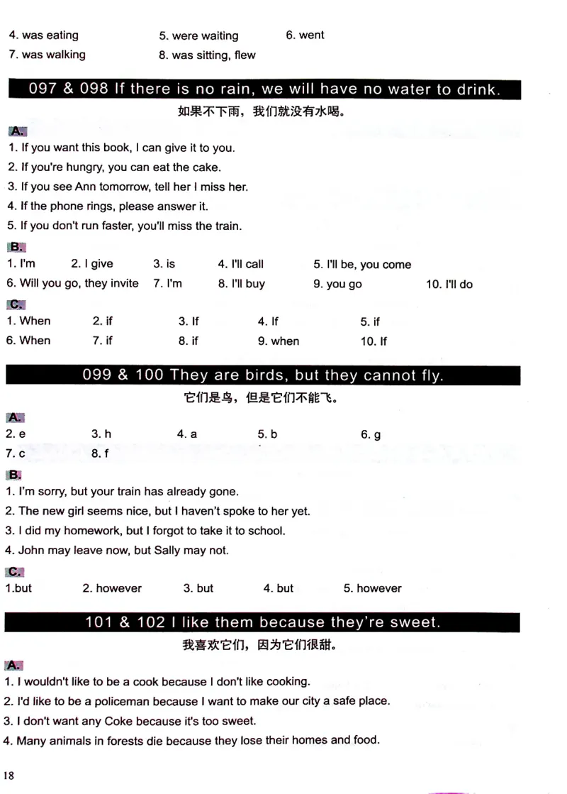 6英语~文霸答案-新_26春四年级上下册人教版_四上英语合集人教版PEP英语四年级上册新教材（教学视频+课件+动画+音频+练习+教案）_17练习资料_小学英语（预习复习资料大礼包）