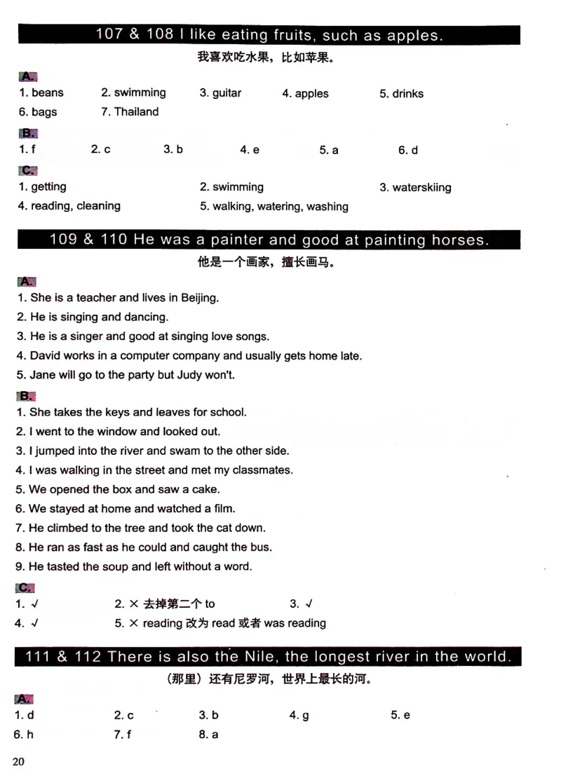 6英语~文霸答案-新_26春四年级上下册人教版_四上英语合集人教版PEP英语四年级上册新教材（教学视频+课件+动画+音频+练习+教案）_17练习资料_小学英语（预习复习资料大礼包）
