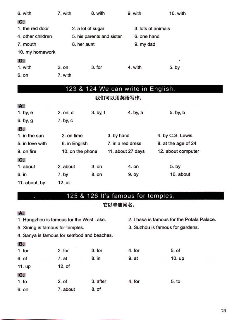 6英语~文霸答案-新_26春四年级上下册人教版_四上英语合集人教版PEP英语四年级上册新教材（教学视频+课件+动画+音频+练习+教案）_17练习资料_小学英语（预习复习资料大礼包）