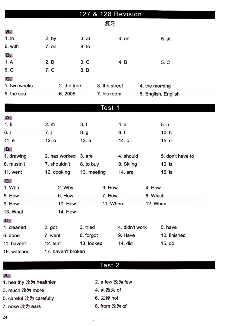 6英语~文霸答案-新_26春四年级上下册人教版_四上英语合集人教版PEP英语四年级上册新教材（教学视频+课件+动画+音频+练习+教案）_17练习资料_小学英语（预习复习资料大礼包）