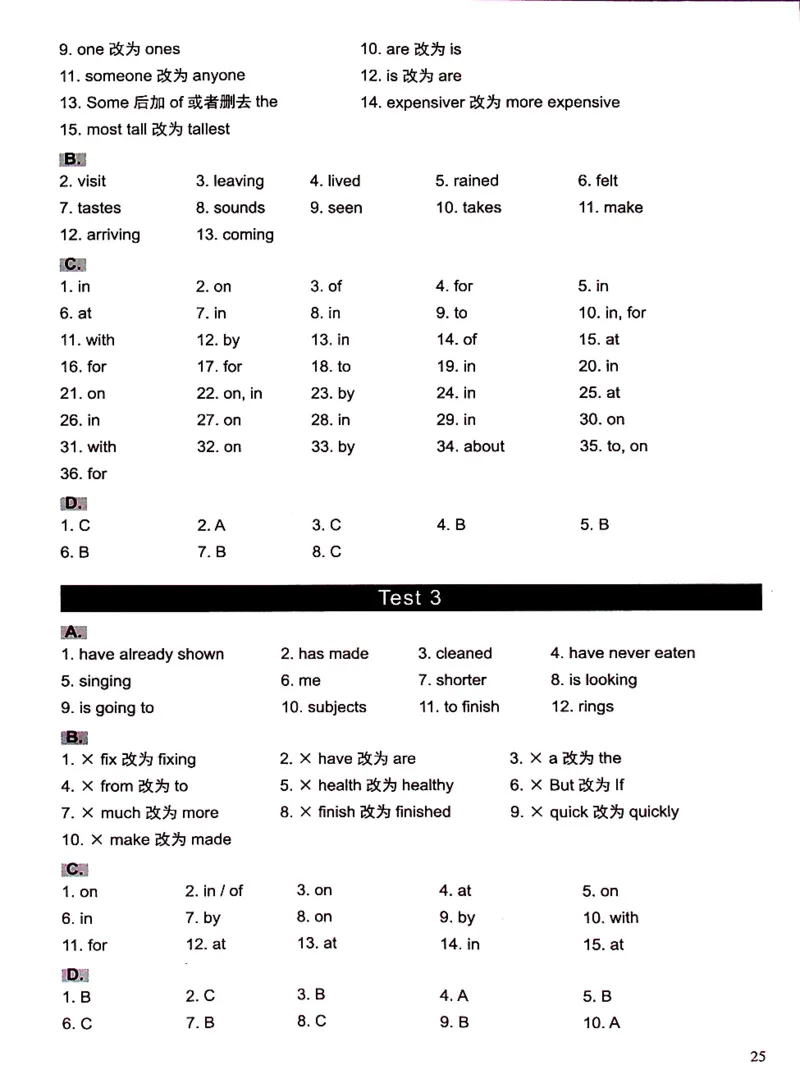 6英语~文霸答案-新_26春四年级上下册人教版_四上英语合集人教版PEP英语四年级上册新教材（教学视频+课件+动画+音频+练习+教案）_17练习资料_小学英语（预习复习资料大礼包）