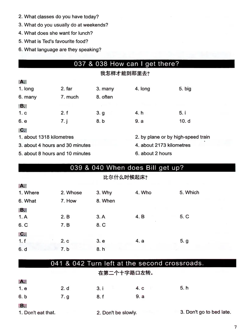 6英语~文霸答案-新_26春四年级上下册人教版_四上英语合集人教版PEP英语四年级上册新教材（教学视频+课件+动画+音频+练习+教案）_17练习资料_小学英语（预习复习资料大礼包）