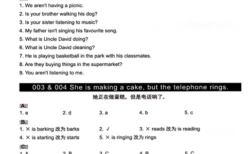 6英语~文霸答案-新_26春四年级上下册人教版_四上英语合集人教版PEP英语四年级上册新教材（教学视频+课件+动画+音频+练习+教案）_17练习资料_小学英语（预习复习资料大礼包）