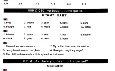 6英语~文霸答案-新_26春四年级上下册人教版_四上英语合集人教版PEP英语四年级上册新教材（教学视频+课件+动画+音频+练习+教案）_17练习资料_小学英语（预习复习资料大礼包）