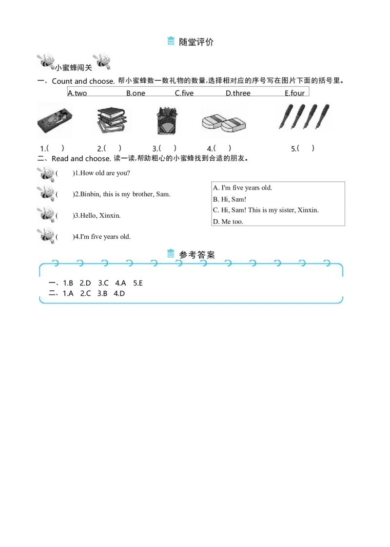 Unit6UsefulnumbersPartALet'stalk&Let'slearn大单元整体教学设计_26春四年级上下册人教版_四上英语合集人教版PEP英语四年级上册新教材（教学视频+课件+动画+音频+练习+教案）_3-6上册