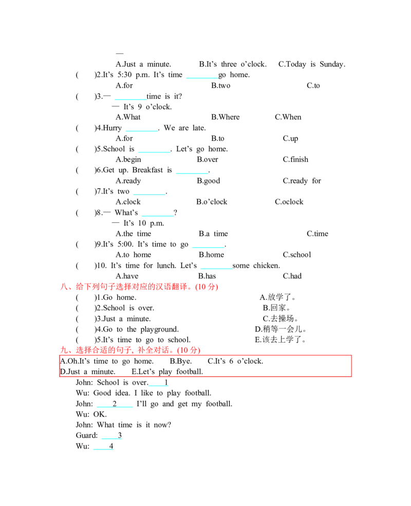 人教四下Unit2单元测试卷_26春四年级上下册人教版_四上英语合集人教版PEP英语四年级上册新教材（教学视频+课件+动画+音频+练习+教案）_19同步教案课件_人教pep3_3-6年级下册_测试卷