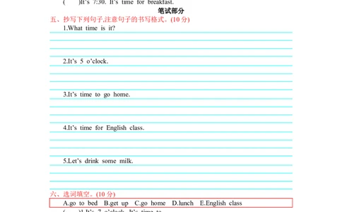 人教四下Unit2单元测试卷_26春四年级上下册人教版_四上英语合集人教版PEP英语四年级上册新教材（教学视频+课件+动画+音频+练习+教案）_19同步教案课件_人教pep3_3-6年级下册_测试卷