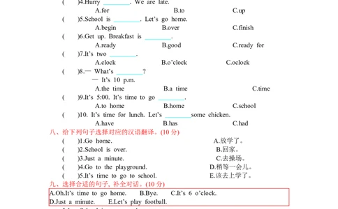 人教四下Unit2单元测试卷_26春四年级上下册人教版_四上英语合集人教版PEP英语四年级上册新教材（教学视频+课件+动画+音频+练习+教案）_19同步教案课件_人教pep3_3-6年级下册_测试卷