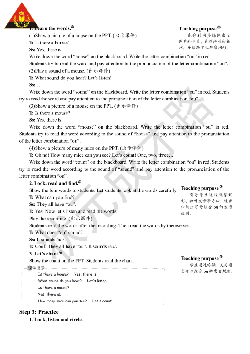 Thethirdperiod(第三课时)_26春四年级上下册人教版_四上英语合集人教版PEP英语四年级上册新教材（教学视频+课件+动画+音频+练习+教案）_19同步教案课件_人教pep3_3-6上册_5年级上册_Unit6