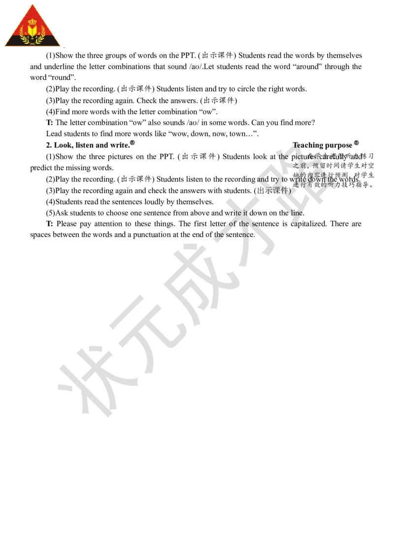 Thethirdperiod(第三课时)_26春四年级上下册人教版_四上英语合集人教版PEP英语四年级上册新教材（教学视频+课件+动画+音频+练习+教案）_19同步教案课件_人教pep3_3-6上册_5年级上册_Unit6