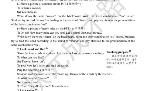 Thethirdperiod(第三课时)_26春四年级上下册人教版_四上英语合集人教版PEP英语四年级上册新教材（教学视频+课件+动画+音频+练习+教案）_19同步教案课件_人教pep3_3-6上册_5年级上册_Unit6