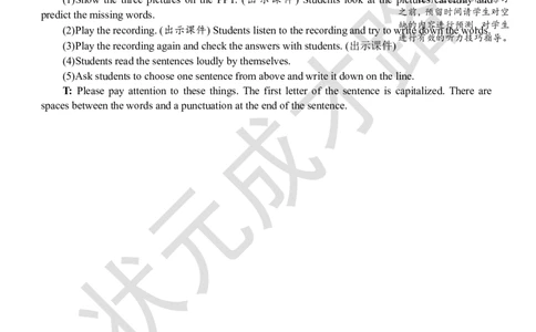 Thethirdperiod(第三课时)_26春四年级上下册人教版_四上英语合集人教版PEP英语四年级上册新教材（教学视频+课件+动画+音频+练习+教案）_19同步教案课件_人教pep3_3-6上册_5年级上册_Unit6