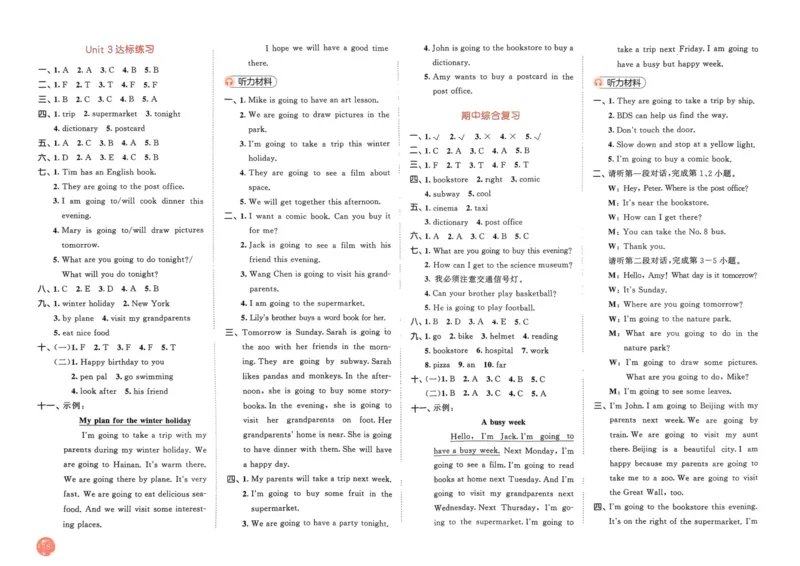 六年级英语上册人教PEP版24秋《53单元达标练习》_26春四年级上下册人教版_四上英语合集人教版PEP英语四年级上册新教材（教学视频+课件+动画+音频+练习+教案）_17练习资料