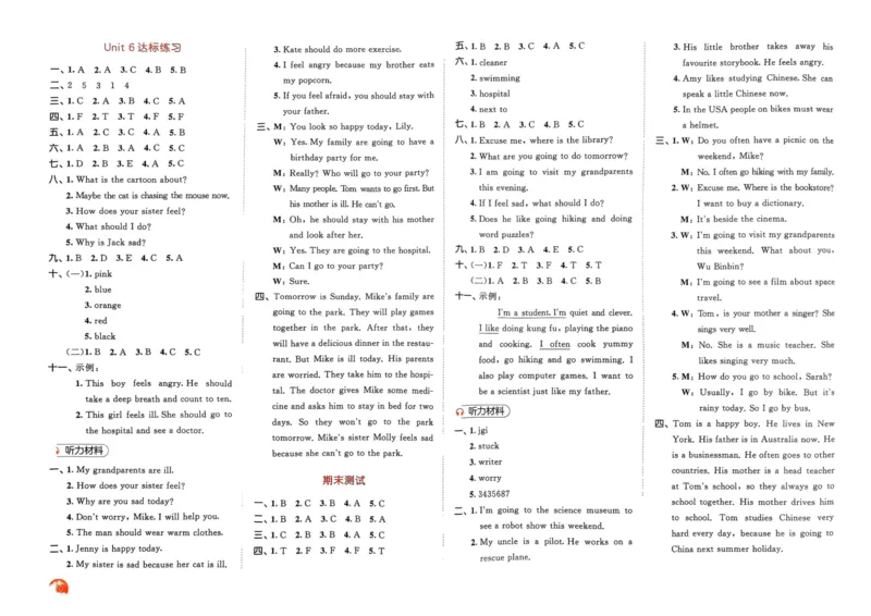 六年级英语上册人教PEP版24秋《53单元达标练习》_26春四年级上下册人教版_四上英语合集人教版PEP英语四年级上册新教材（教学视频+课件+动画+音频+练习+教案）_17练习资料