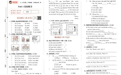 六年级英语上册人教PEP版24秋《53单元达标练习》_26春四年级上下册人教版_四上英语合集人教版PEP英语四年级上册新教材（教学视频+课件+动画+音频+练习+教案）_17练习资料